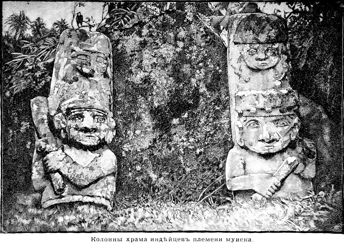 217 Колонны храма индейцев племени муиска